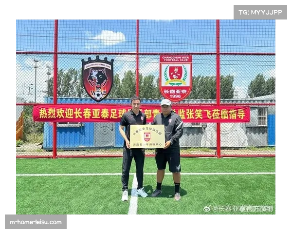 长春亚泰青训产出成果 一线队降级背后藏有希望